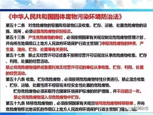 大气污染防治法最新版，迈向绿色可持续未来之路