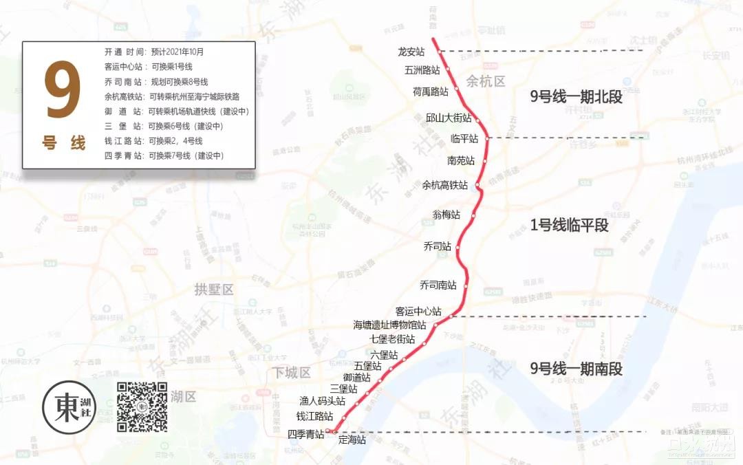 地铁29号线最新线路图，城市新动脉蓝图解读揭秘