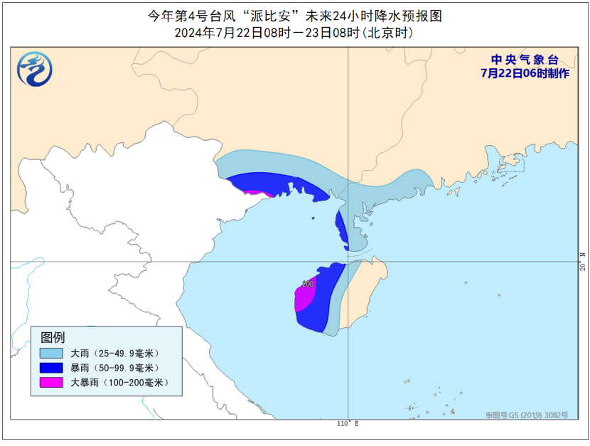 今年四号台风最新动态，影响与应对策略