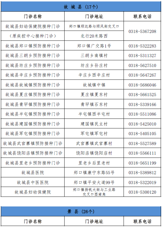 2024年11月4日 第3页