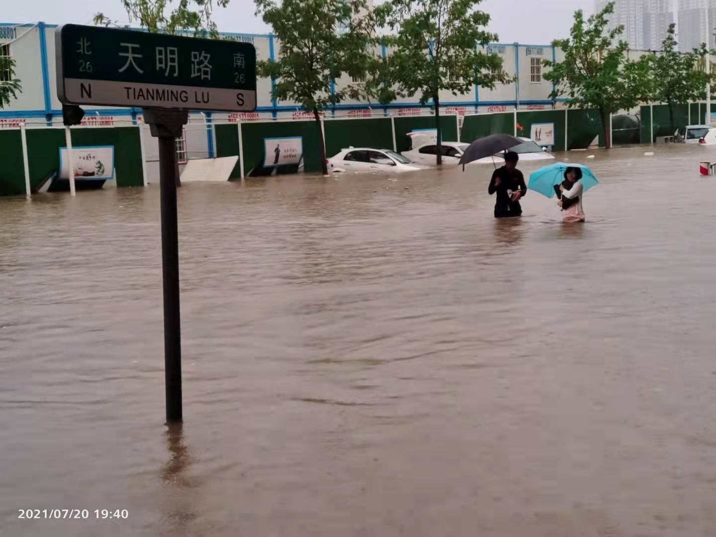 河南暴雨今天最新信息概况