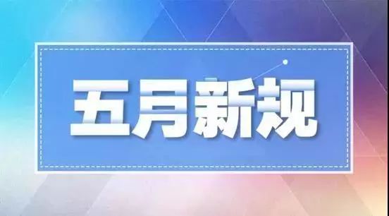 五最新发展趋势及其深远影响