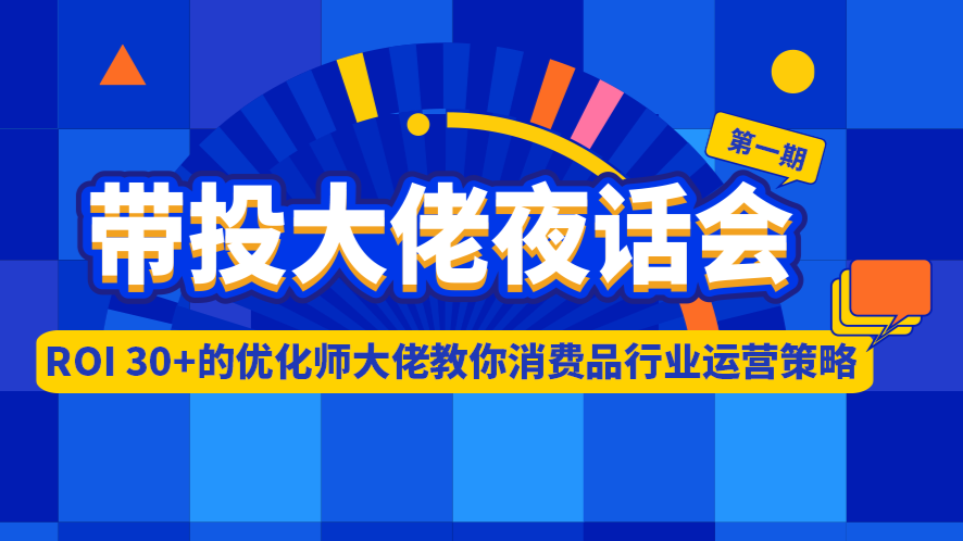 引领营销潮流的新动力，最新广告趋势解析