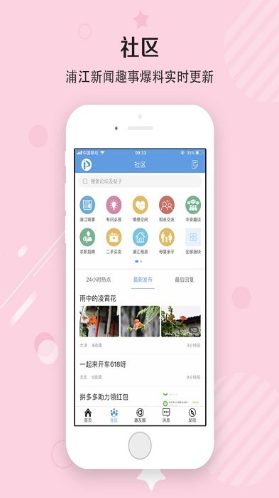 最新APP，数字革新的先锋力量