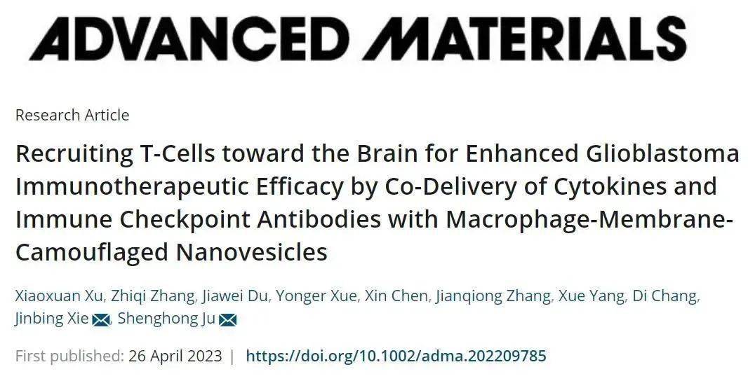 科技与人类健康深度融合的新研究揭秘