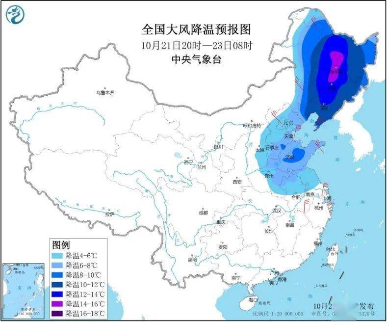 滕州最新天气预报通知