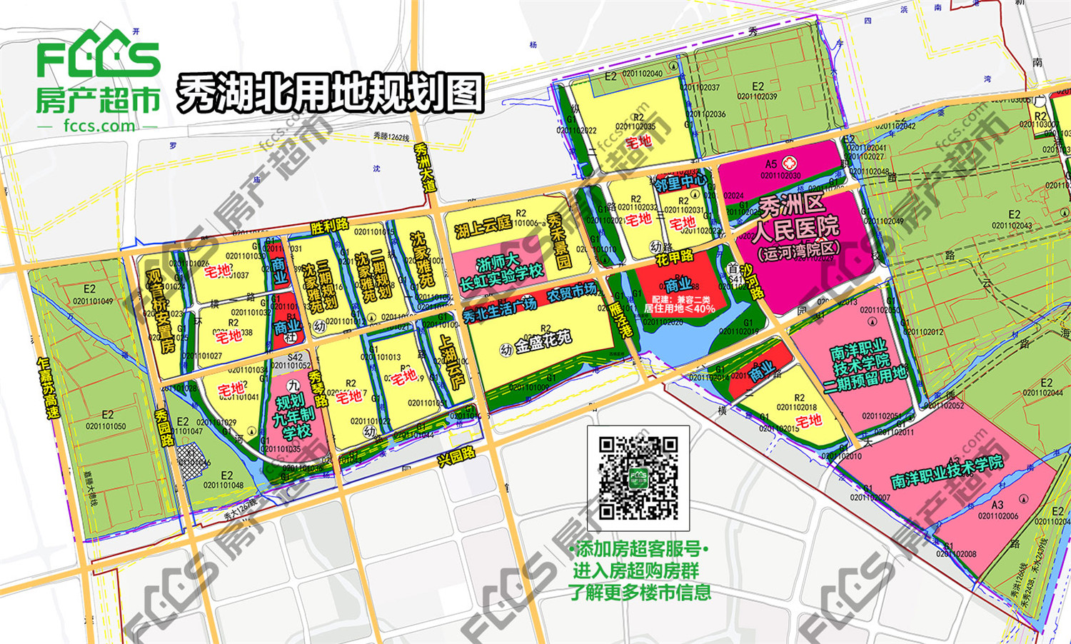 临湘市未来蓝图，最新规划塑造现代化城市