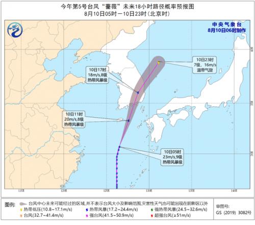 最新台风路径实时更新，保障安全，掌握动态