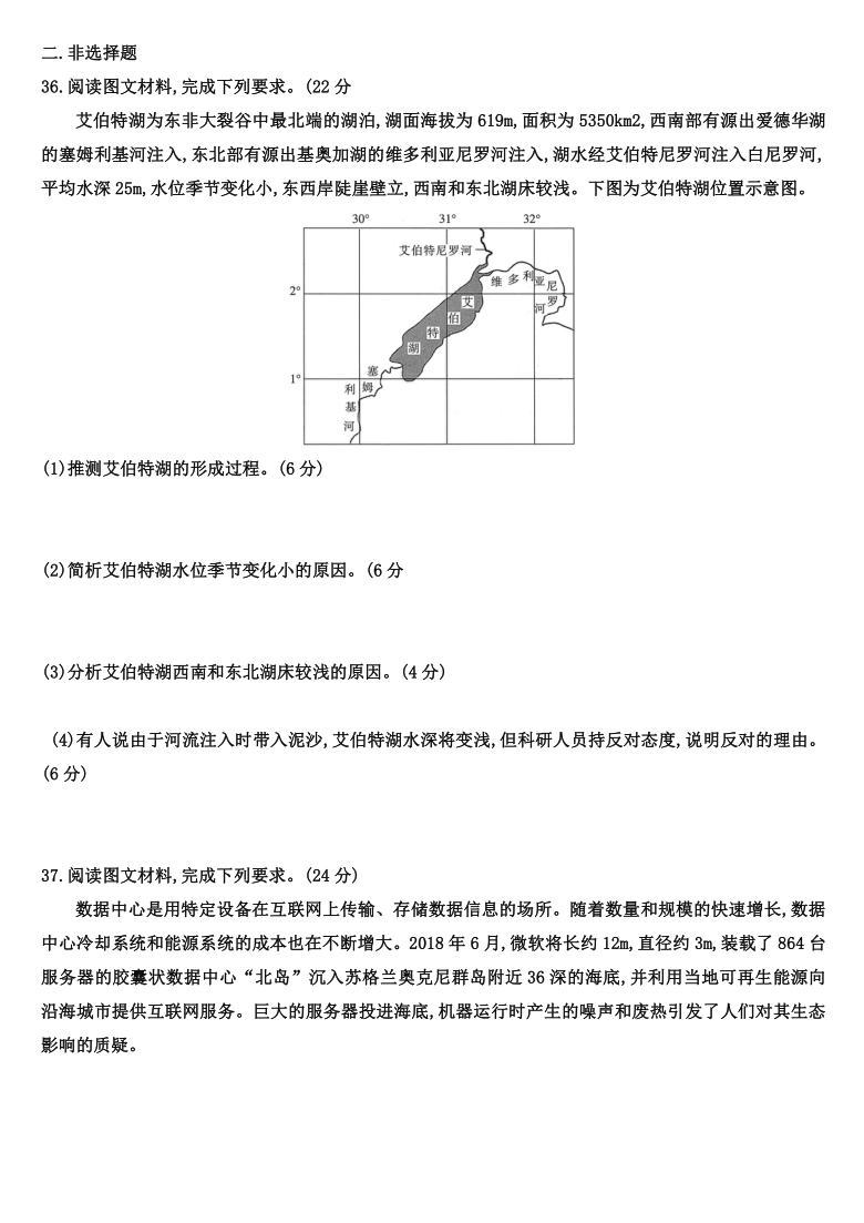 最新高考模拟示范卷，开启高质量教育评估新篇章