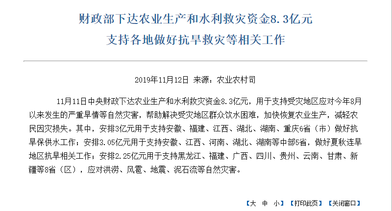 中央最新政策推动经济高质量发展，社会全面进步迈出坚实步伐