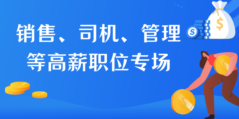 章丘女工最新招聘信息概览与深度分析