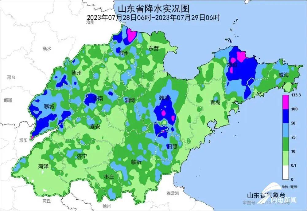 沾化天气预报更新通知