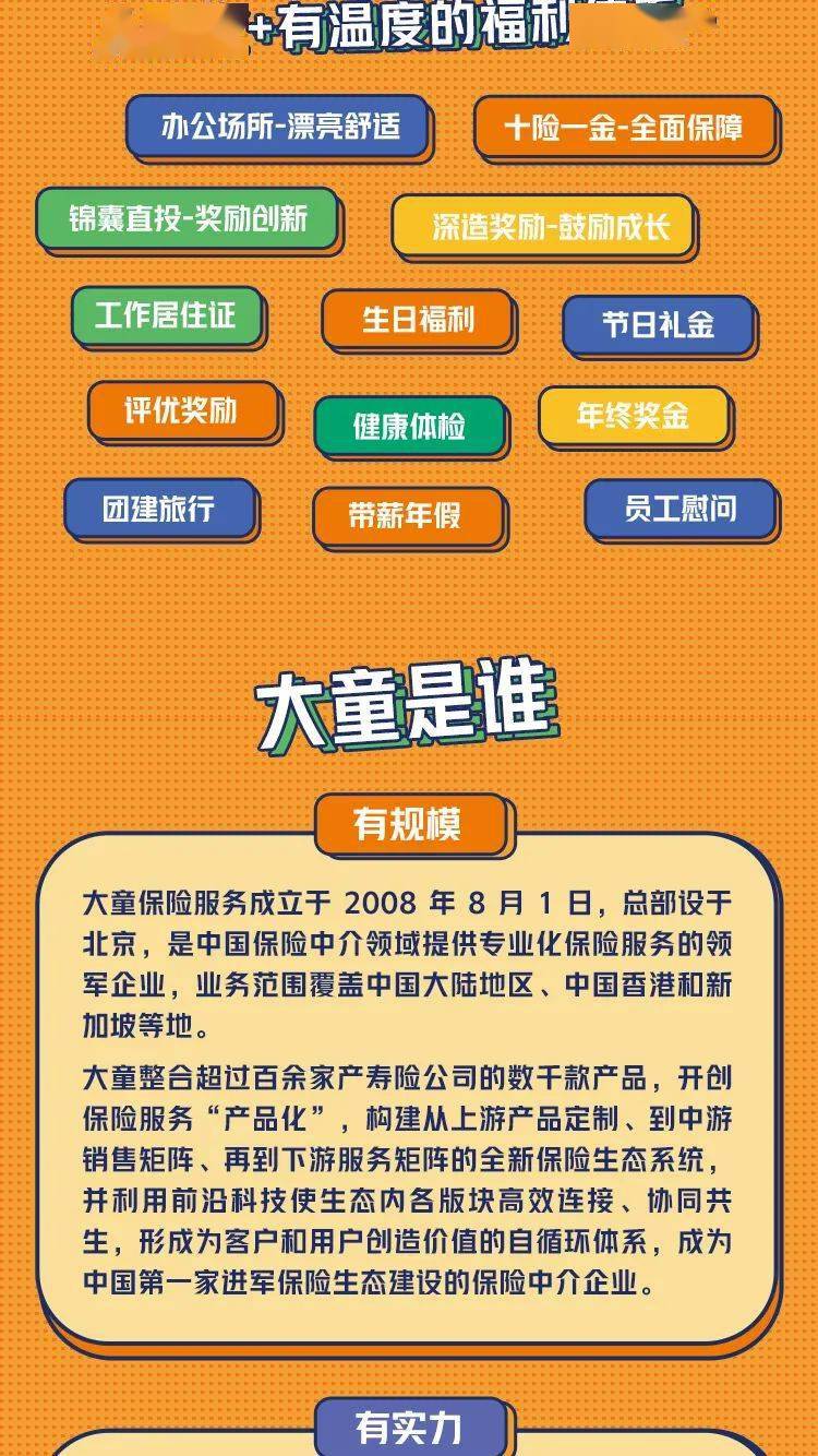 爱普生最新招工消息，机遇与挑战并存的招聘时代