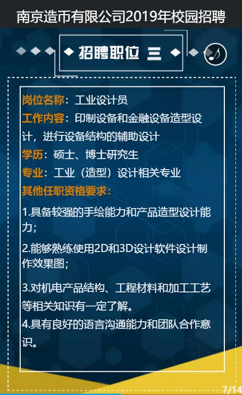 江都工厂最新招聘信息及其社会影响分析