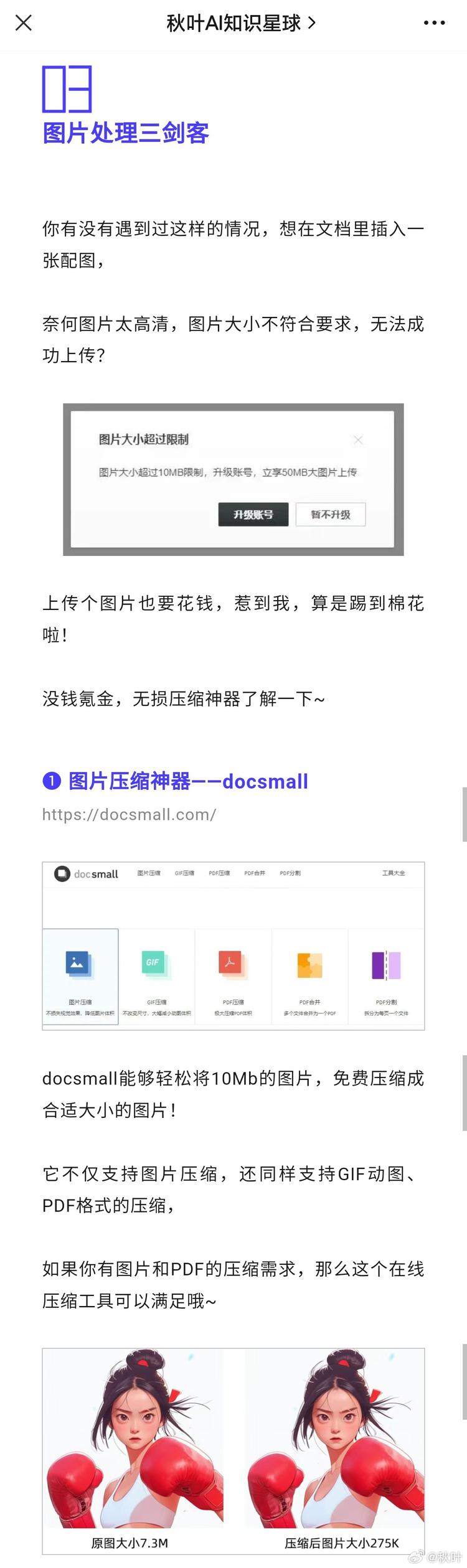 探索dd184最新网站，前沿内容与多元功能的完美结合