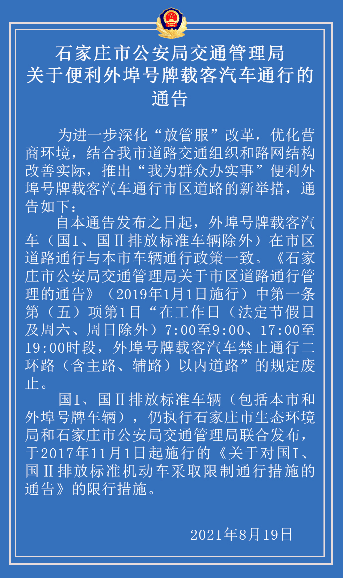 兰州汽车限号最新规定详解，影响分析与细节解读