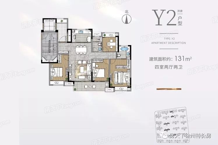 献县阳光悦城最新房价动态与趋势分析