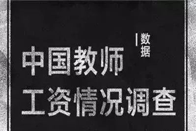 82年民办教师最新政策深度解读与分析