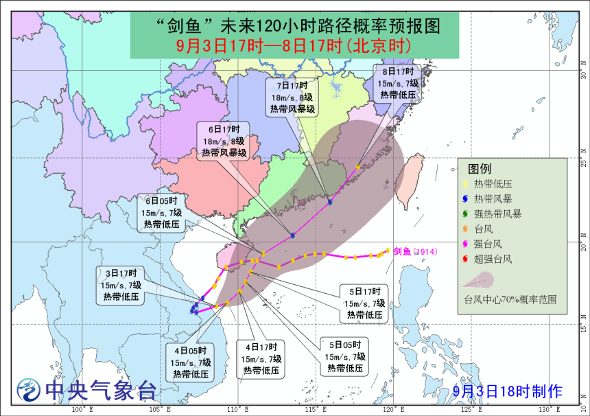 第14号台风最新更新，全面解读动态与应对指南