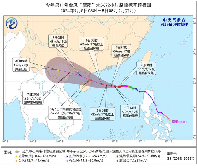 东光天气预报最新更新