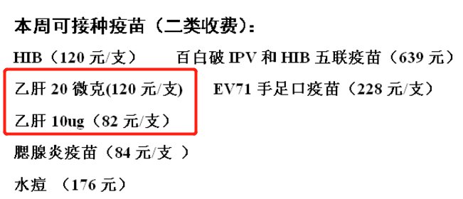 央视报道，乙肝最新消息与研究进展揭秘