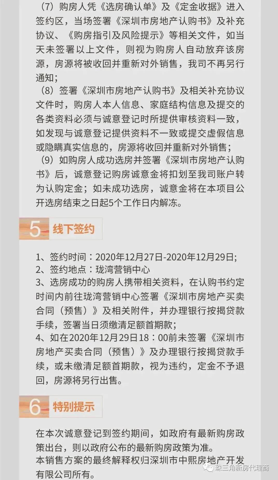 Sedog最新网址，前沿科技探索与卓越服务体验