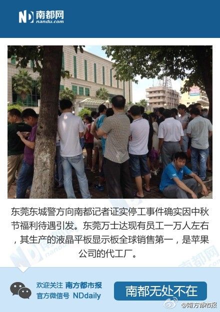 东莞万士达引领行业变革，塑造未来视界新动态