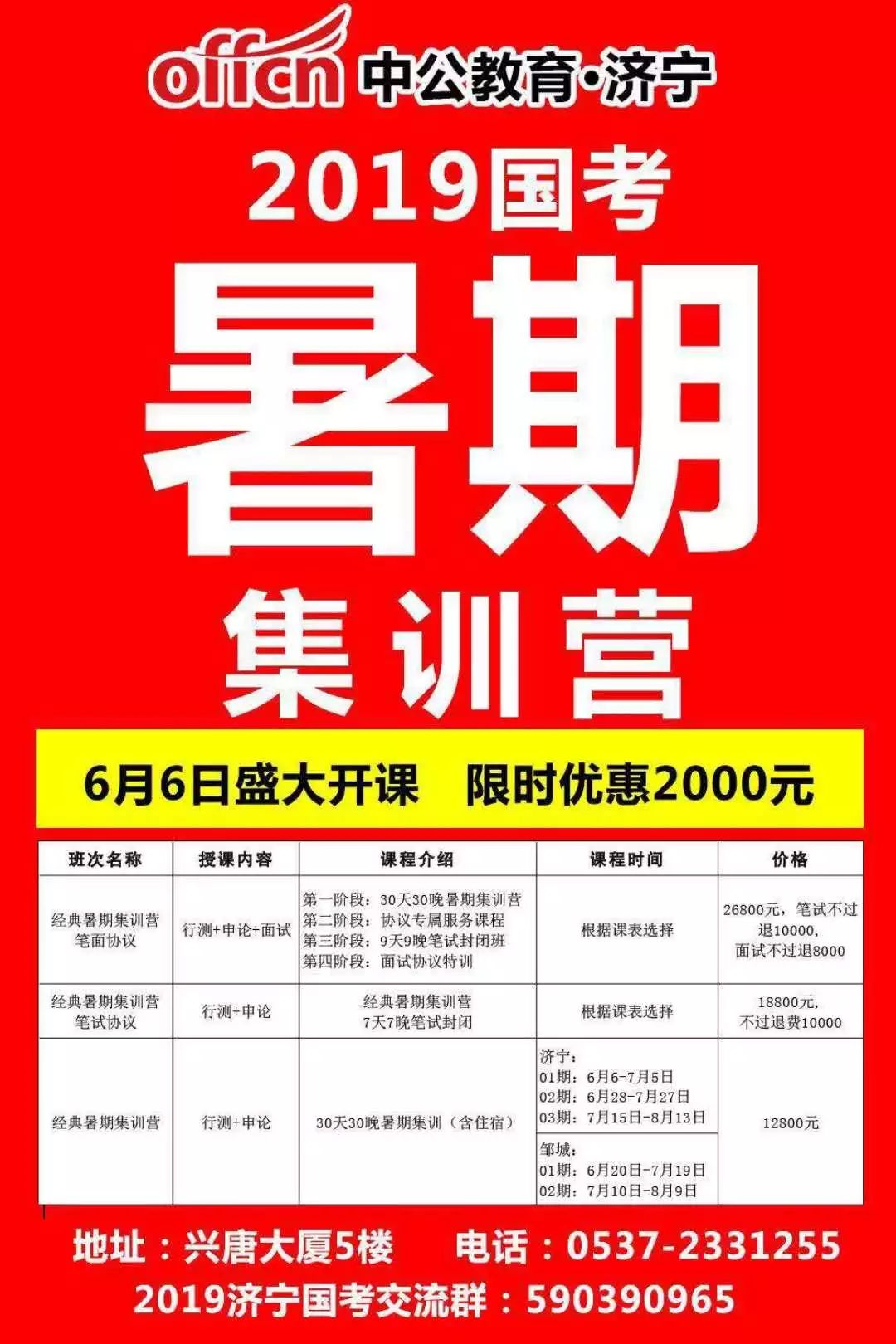 济宁护理招聘信息汇总与相关探讨