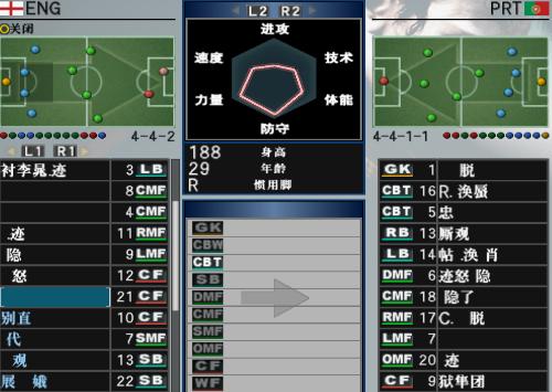 实况足球2009转会补丁更新，游戏与现实同步接轨