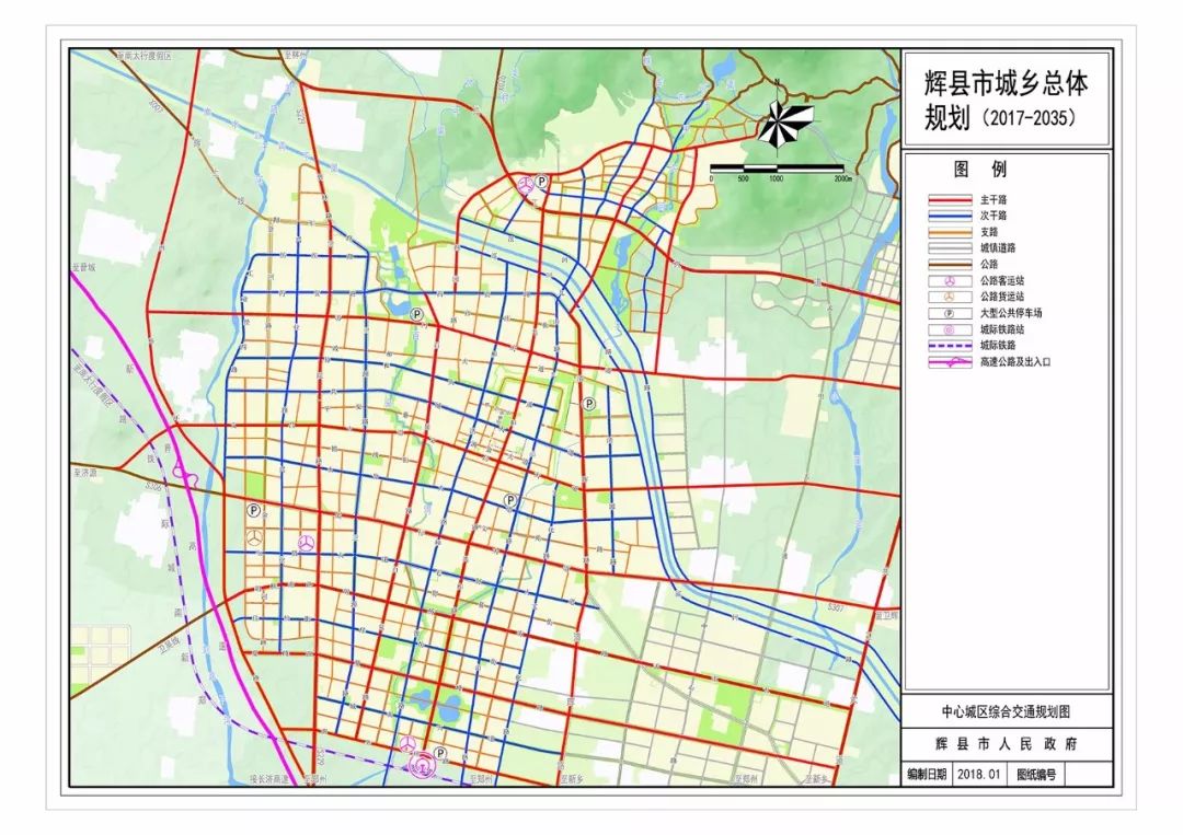 河南省辉县市最新规划揭晓，塑造未来城市新面貌