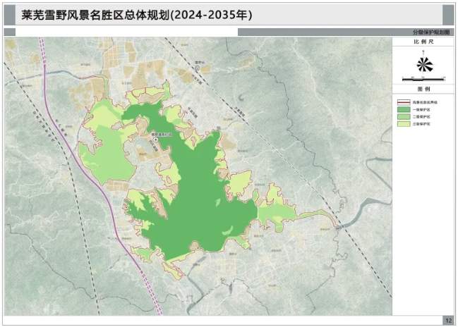 2024年11月13日 第8页