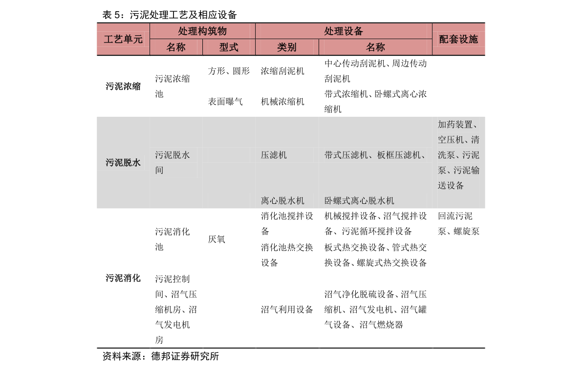 铁矿石最新价格行情解析