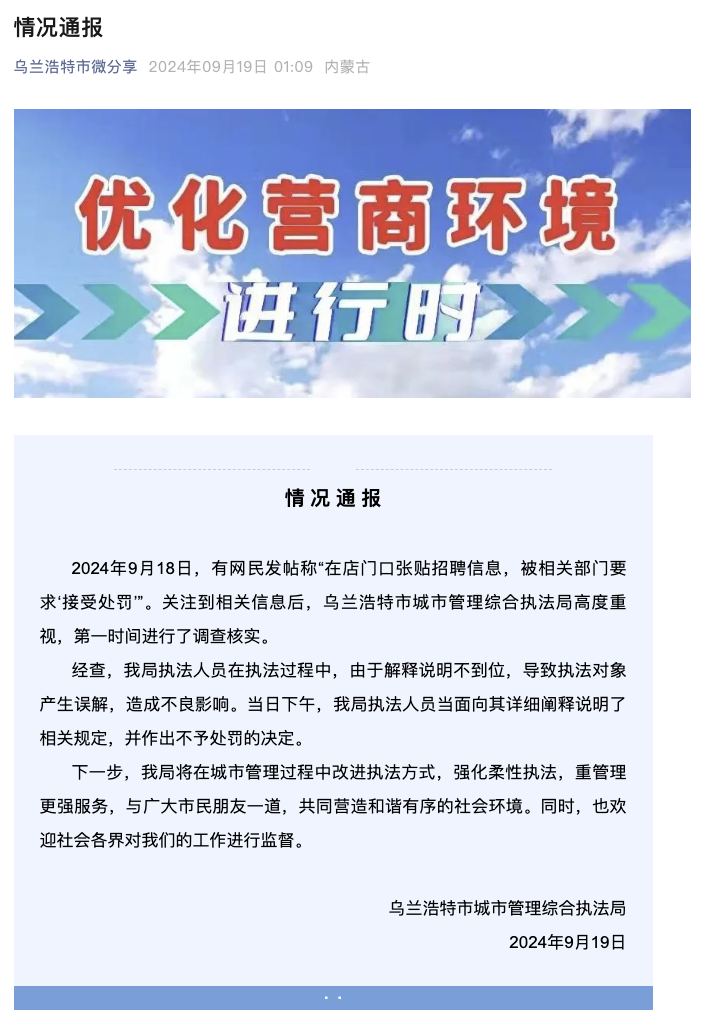 水冶最新招工信息网站，企业求职者的桥梁