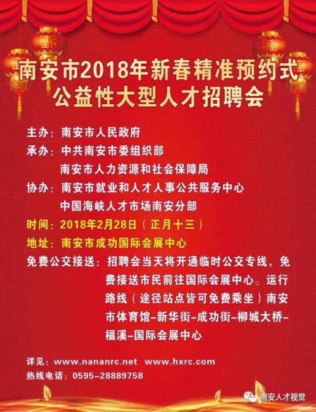 惠安县城最新招聘信息全面汇总