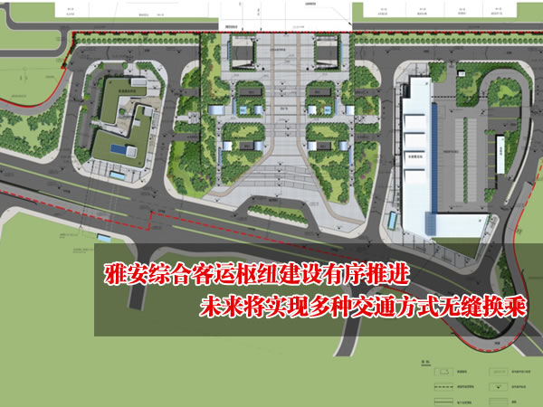 洪雅火车站最新规划图，未来交通发展蓝图探索