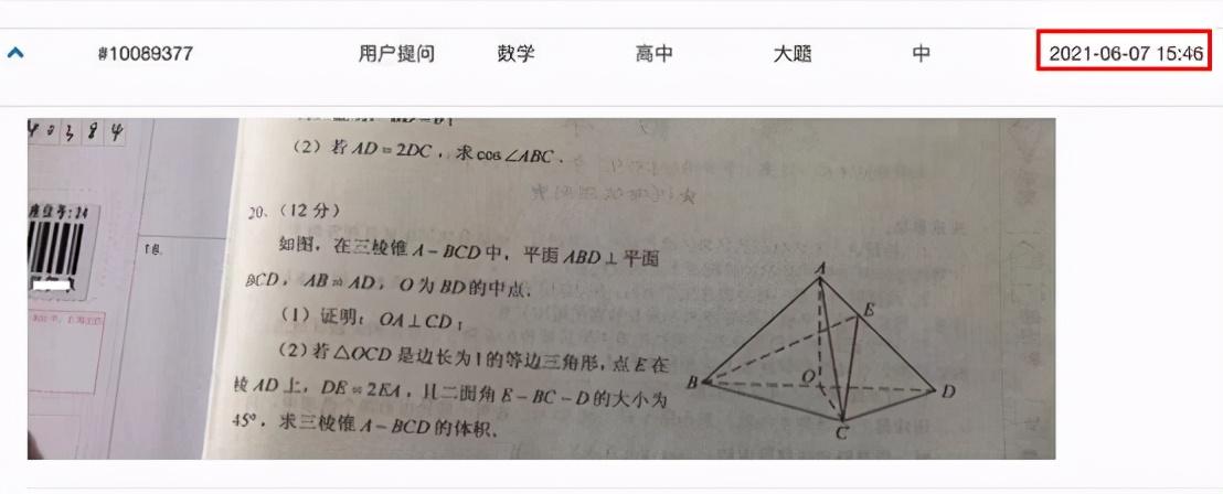 小猿收题最新版，助力高效学习，轻松掌握知识点秘籍下载