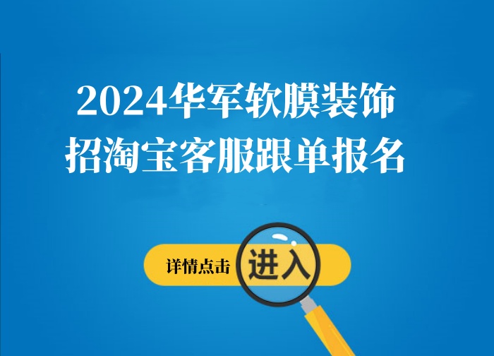 云霄人才网最新招聘信息及其影响力分析