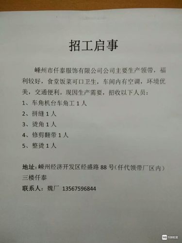 萧山临时工招聘最新信息及就业市场趋势分析