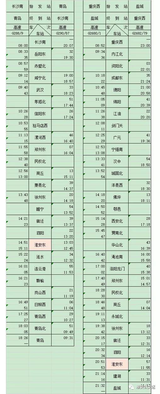 2024年11月22日