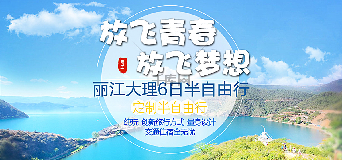 云南旅游贷款最新动态，金融力量助力旅游业发展