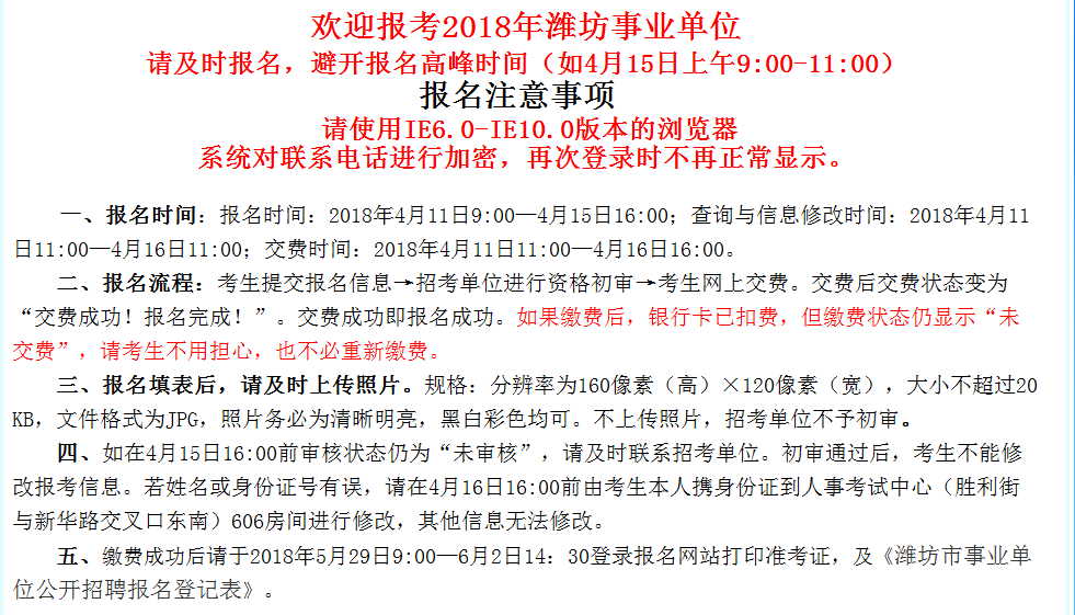 敦煌市康复事业单位人事任命动态，新领导层的诞生及其影响