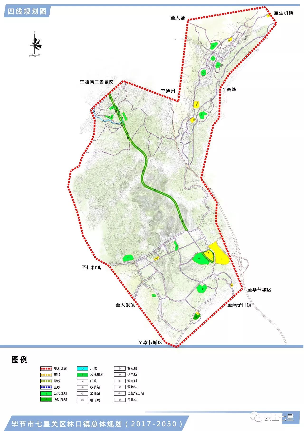 三义永乡未来乡村蓝图发展规划揭秘