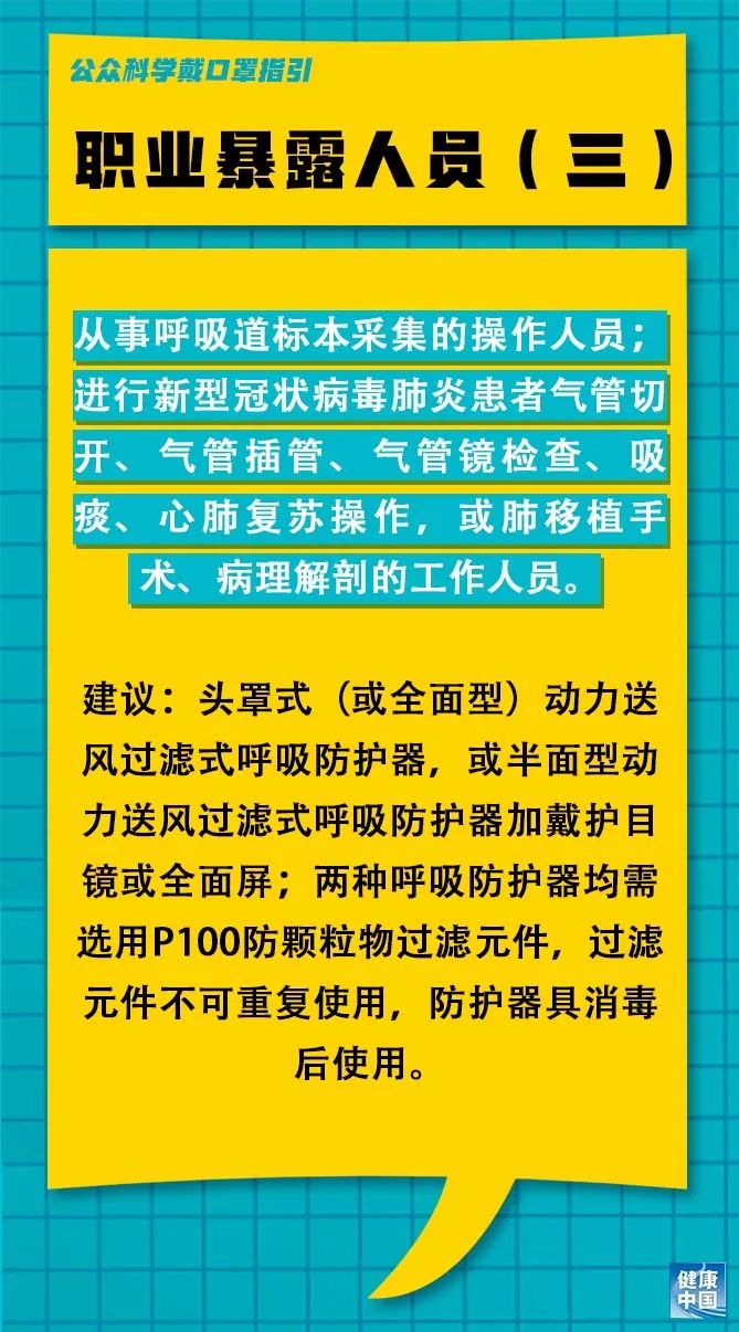 上巷村委会最新招聘启事概览