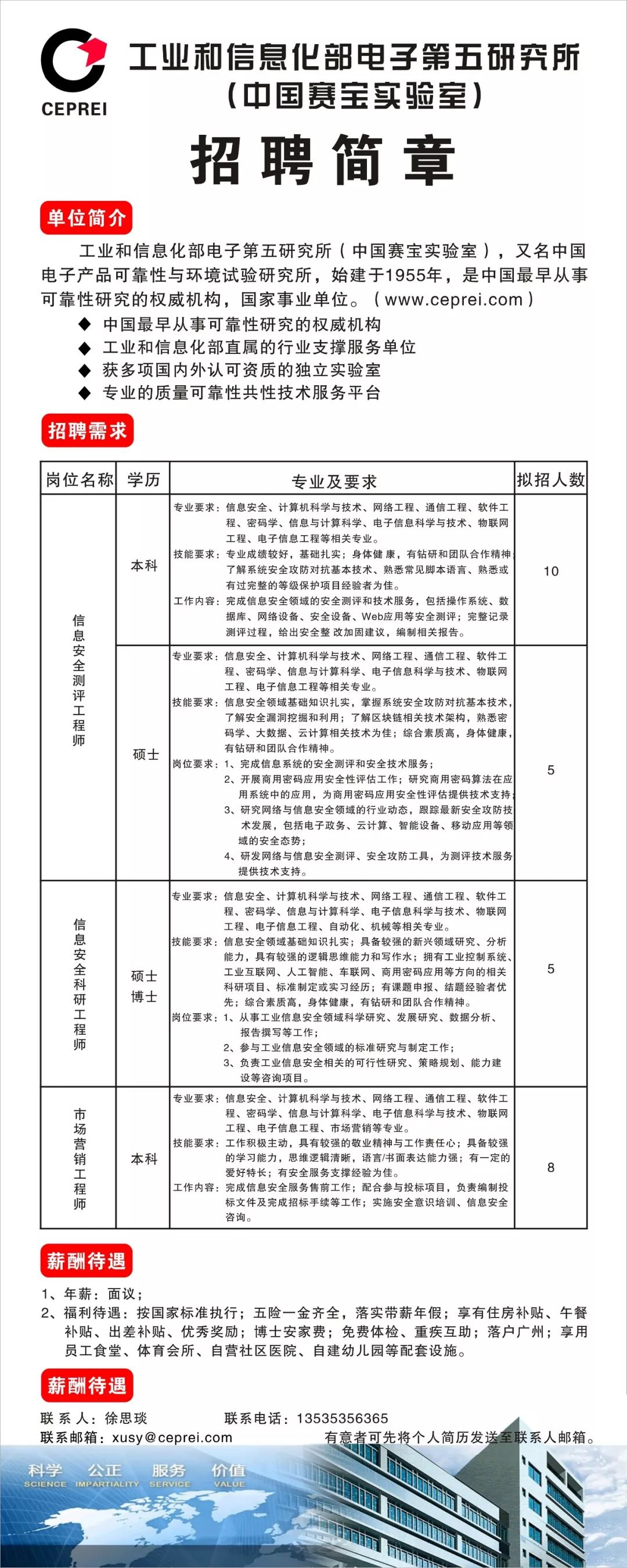 2024年12月2日 第9页