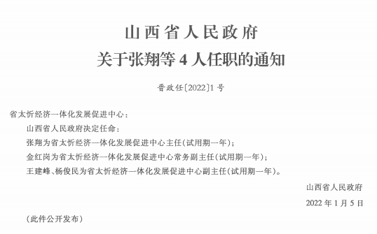 2024年12月2日 第7页