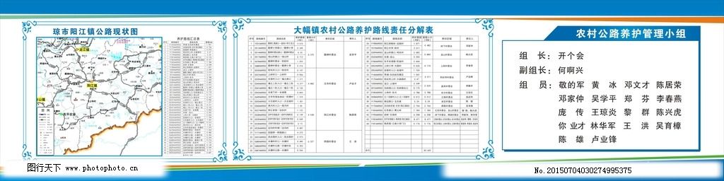 沁县级公路维护监理事业单位发展规划展望