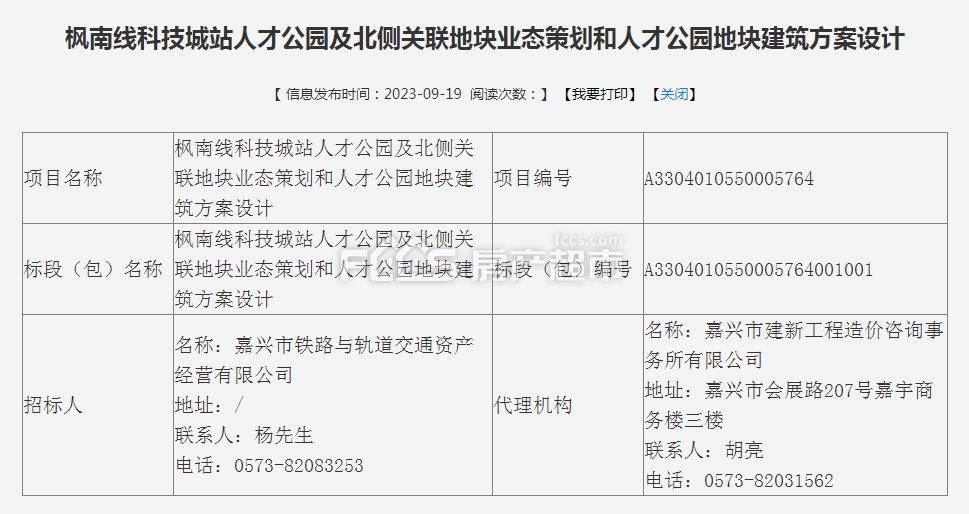 广益街道最新招聘信息全面解析