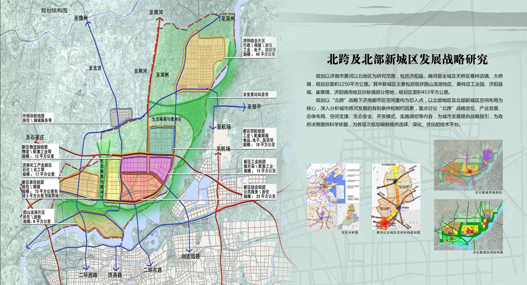 沙河口区审计局未来发展规划，塑造审计新蓝图