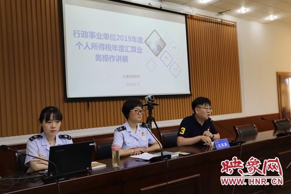 新乡县财政局最新项目概览与动态分析