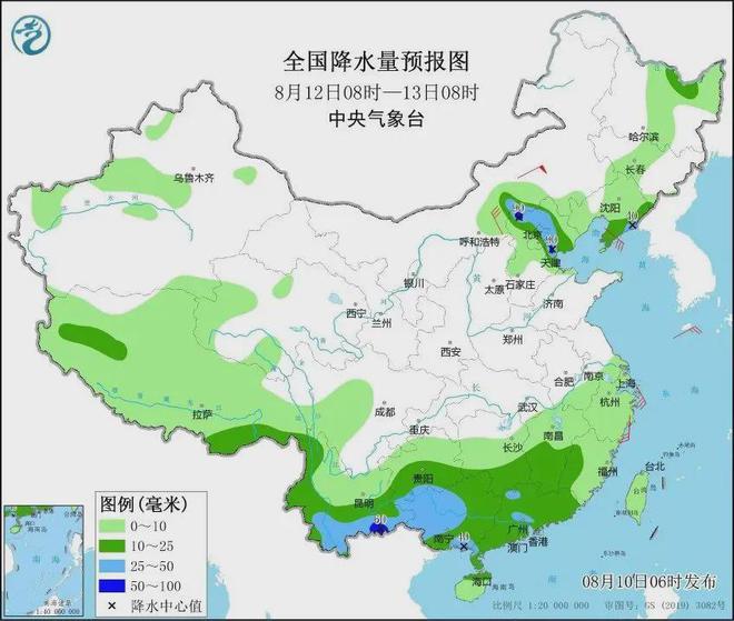 南街村委会天气预报更新通知